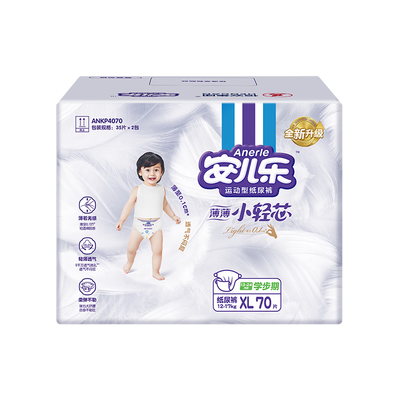 ������ANERLEС��оֽ���XL70Ƭ(12-17kg) ����͸�������ϰ�װ�������