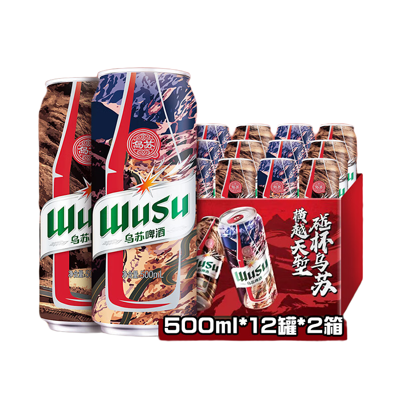 ����ơ�ƴ���������С��ơ������ ��װ��� ������� �����շ羰��500ml 24�� 100.9Ԫ