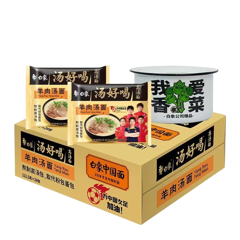 ���� �������淽���� 20������װ ����´ɸ� ͬ����ζ������ʳ 41.9Ԫ(����ȯ)