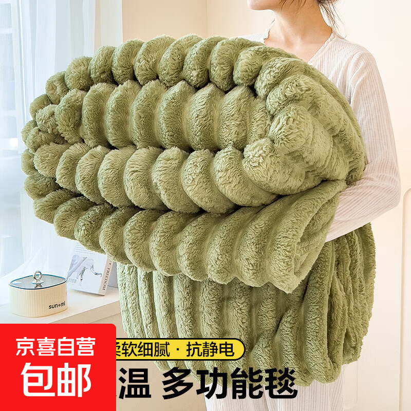 轻奢简约兔毛绒毯加厚冬季午睡办公室空调沙发盖毯被珊瑚绒小毯子 橄榄绿【软糯贴身不掉毛】 70*50cm（颜色花型随机）