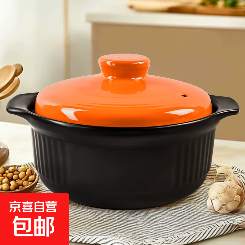 康舒砂锅家用炖锅煲汤陶瓷煲仔饭耐高温干烧不裂沙锅炖汤锅煲仔饭 黑橙（家用3-5人） 3300ml
