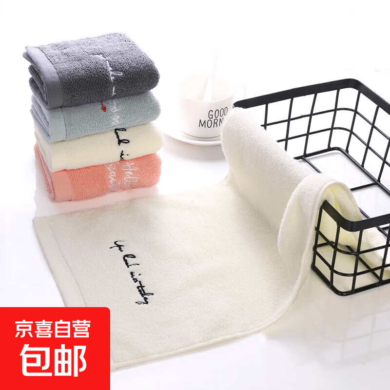 纯棉儿童毛巾洗脸童巾卡通可爱刺绣提花柔软面巾毛巾幼儿园手帕 0366-米黄 25*50cm 1条装