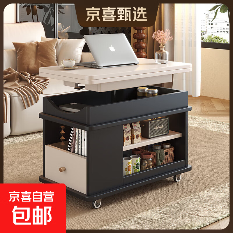 沙发边几可移动茶几小户型客厅边柜多功能茶桌升降折叠实木角几 黑+白 带升降：700*400*546