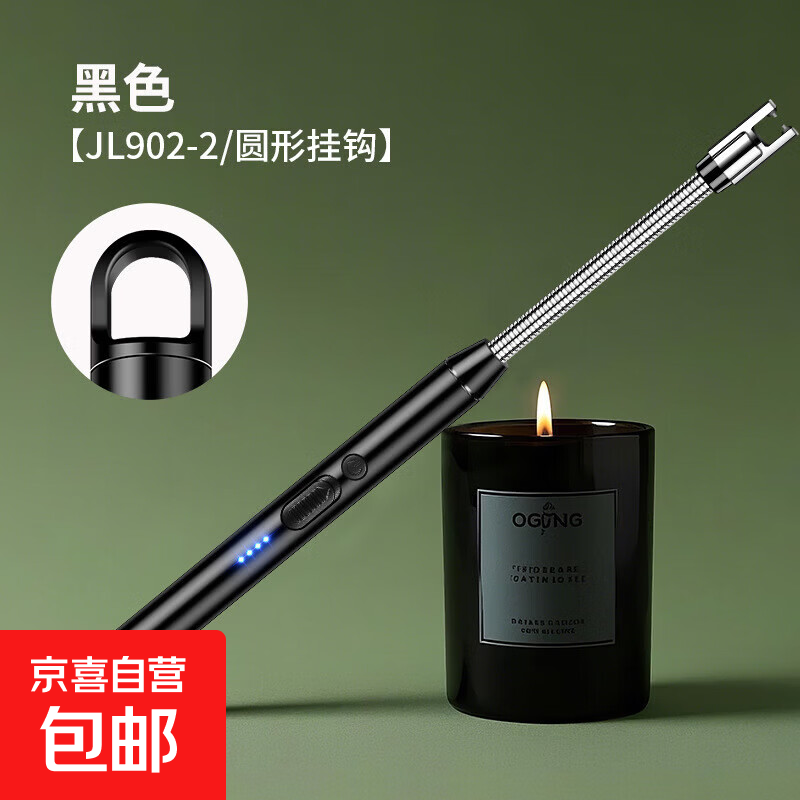 1元打火器 - 线报酷