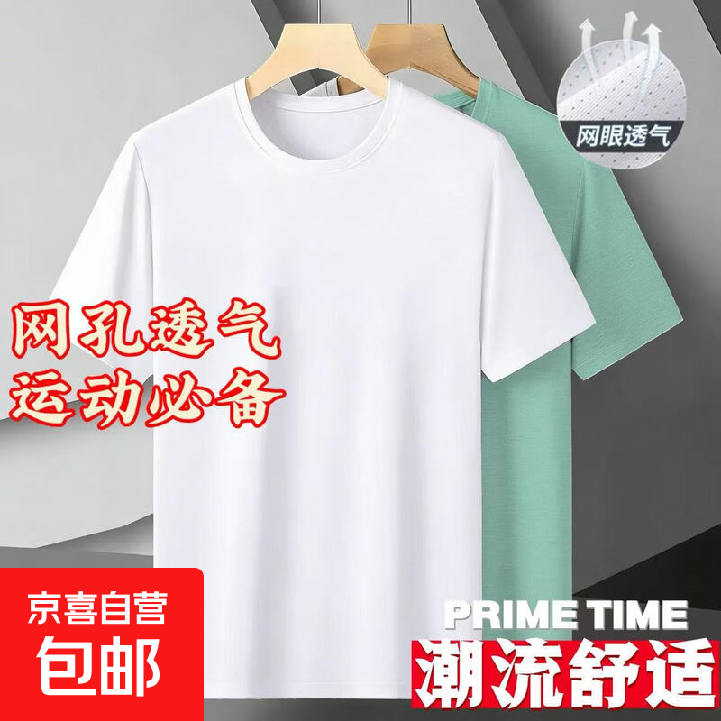 �ٽ��ۣ�CJDP �޺����۶���T�� �� ��ɫ+��ɫ 2XL 1Ԫ