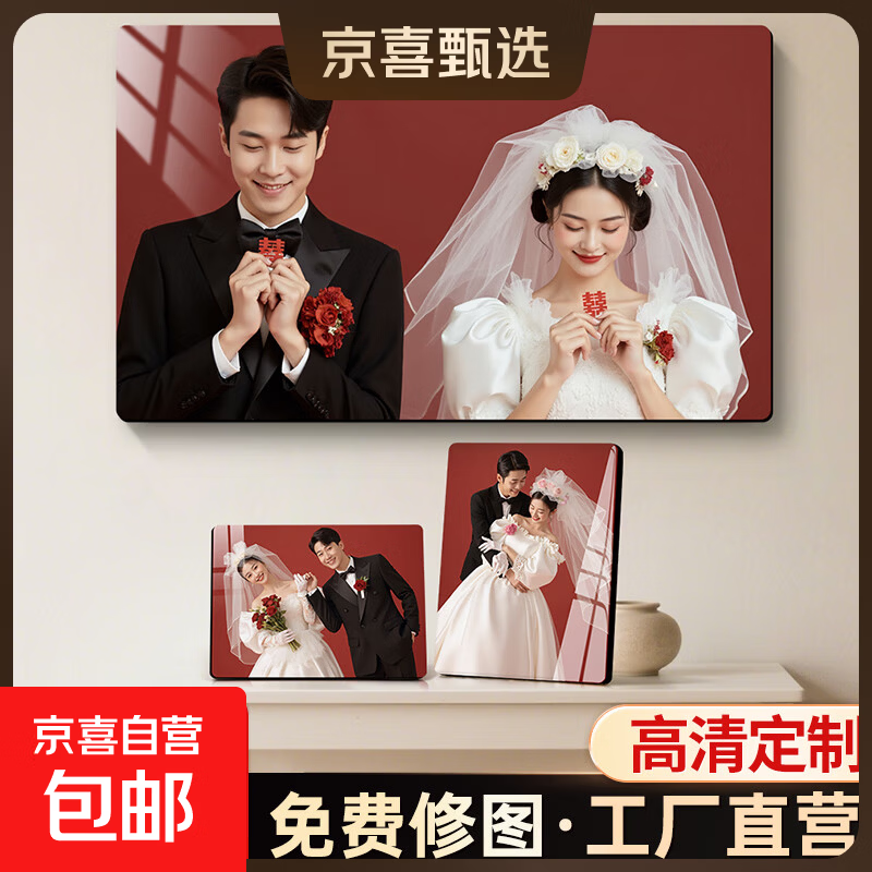 ����̨��Ƭ���Ƽ���Ƭ��ӡ�ֻ���Ƭ�����ӡ��ɴ�չ�ǽ����մ����ȫ�Ҹ���� ��ˮ���ޱ߿򣨾����棩 10���̨(20*25cm)�Ӻ� 8.9Ԫ