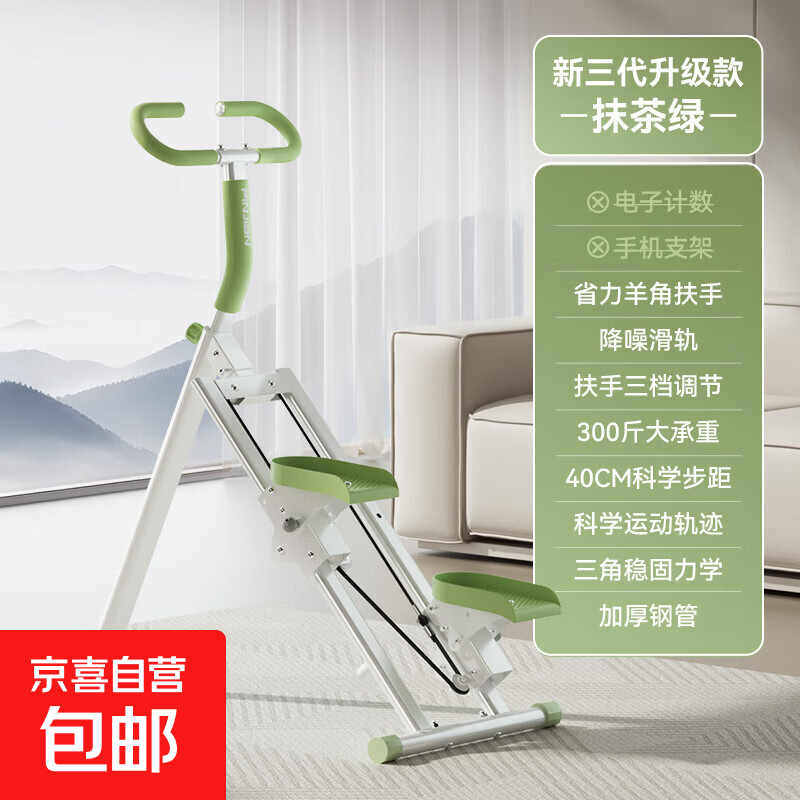 ��¥���������ö๦��̤����¥�ݻ���ɽ�������˶�����ԭ���ܲ��� ��������-Ĩ���̡�ʡ������+���뻬��+3������ 246Ԫ