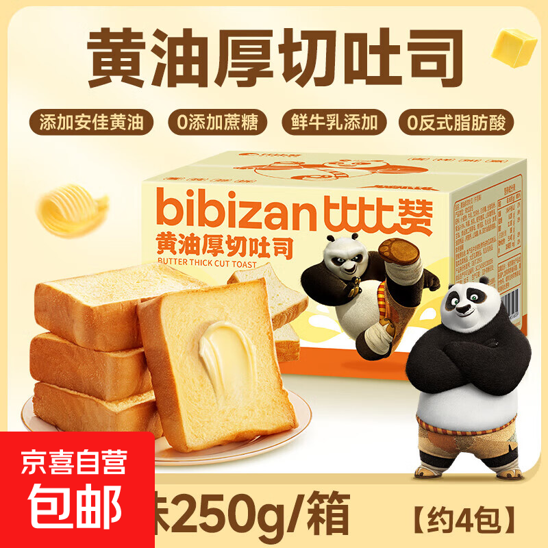 �ȱ��� ������è������ ���ͺ�����˾ ţ��ζ 250g 4.86Ԫ