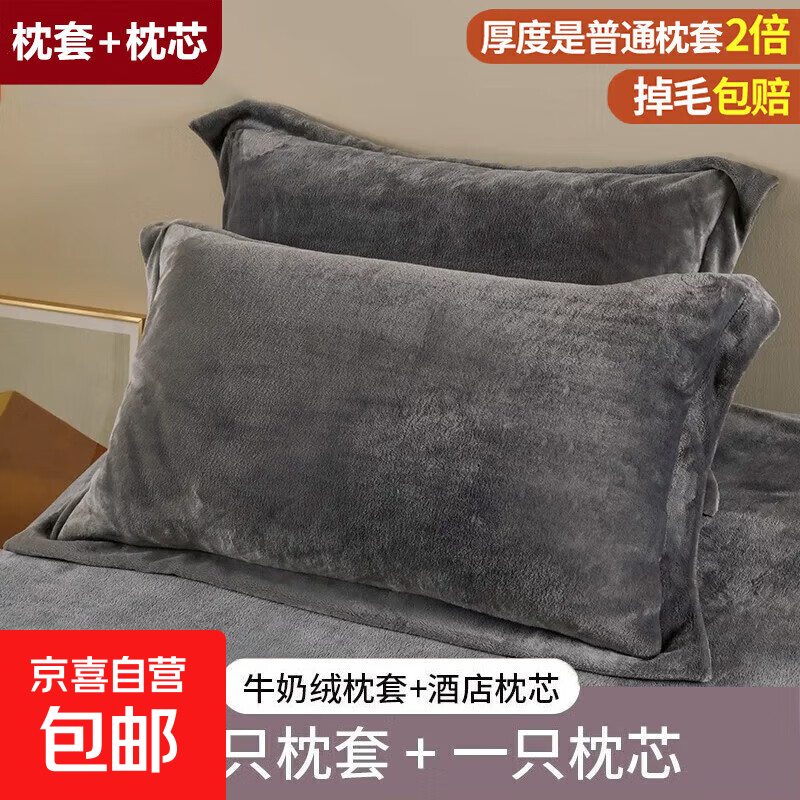 ţ��������+��о��׵������˯��ר�õ���������ͷ���þƵ���ͷо ������+��о��ţ��������+��о 48*74cm��ֻװ 20.89Ԫ