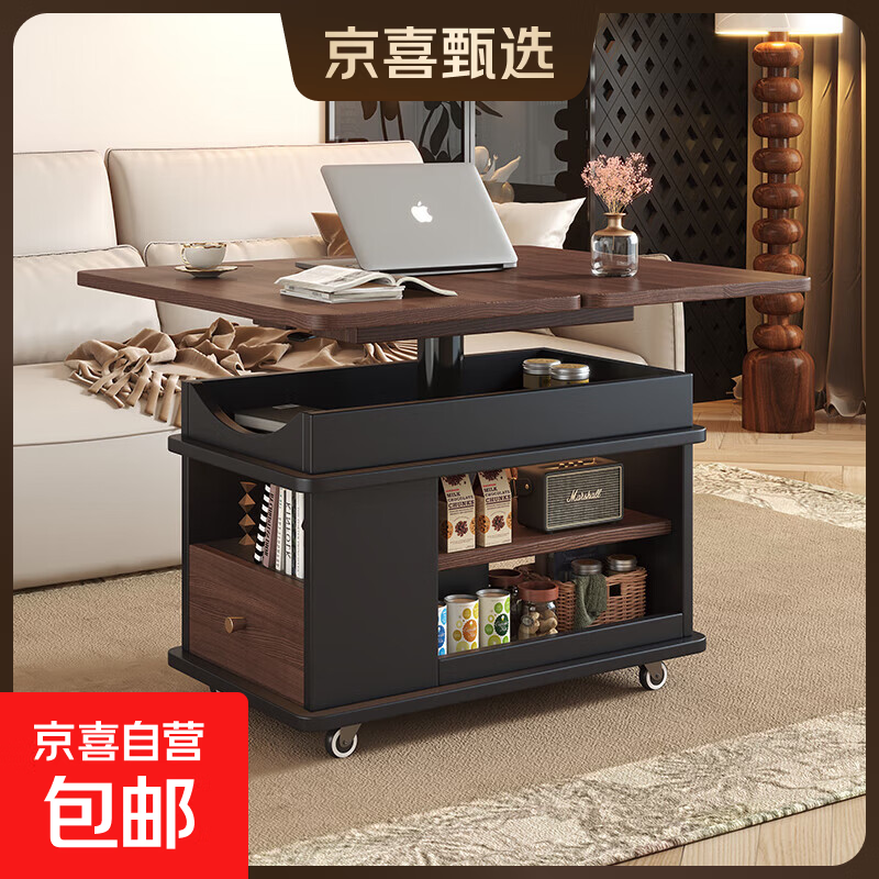 沙发边几可移动茶几小户型客厅边柜多功能茶桌升降折叠实木角几 胡桃+黑 不带升降：700*400*546