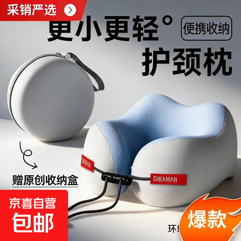 ������ͬ�u�������л�����ͷ����ͷ������׵������Я����װ�� U����-�̻ҡ����ñر� ������֧�š� 9.99Ԫ