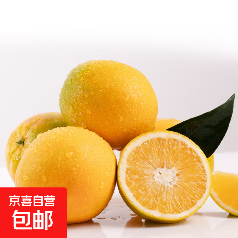 正宗江西赣南早脐橙新鲜现摘甜橙子应季时令水果生鲜手剥橙子整箱 【带箱1斤小果丨单果60-65mm】新鲜试吃