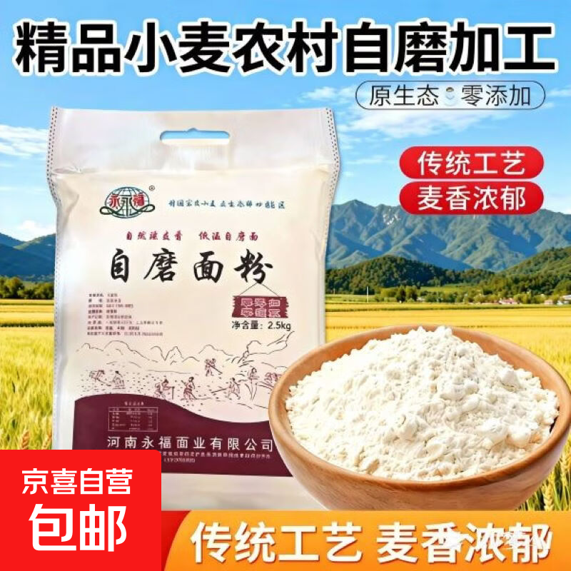 �����ͻ���Ӫ ũ����ĥ��������� �и߽�����С���ϵ�м�ͥ�� ������ĥ���5��