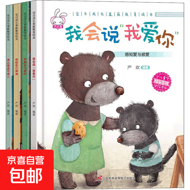 ��������ʡ������ɳ���ͥ�����汾 D��(ȫ4��) ����Ӱ��������ӳ����� �ϻ� �� �鼮 ͼ��