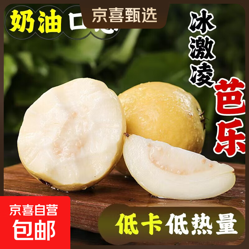 ���ͼ�ʳ���ֻ��İ��� ������Ŵ����  ����÷������ˮ�� 3��װ��4-8������ 14.9Ԫ