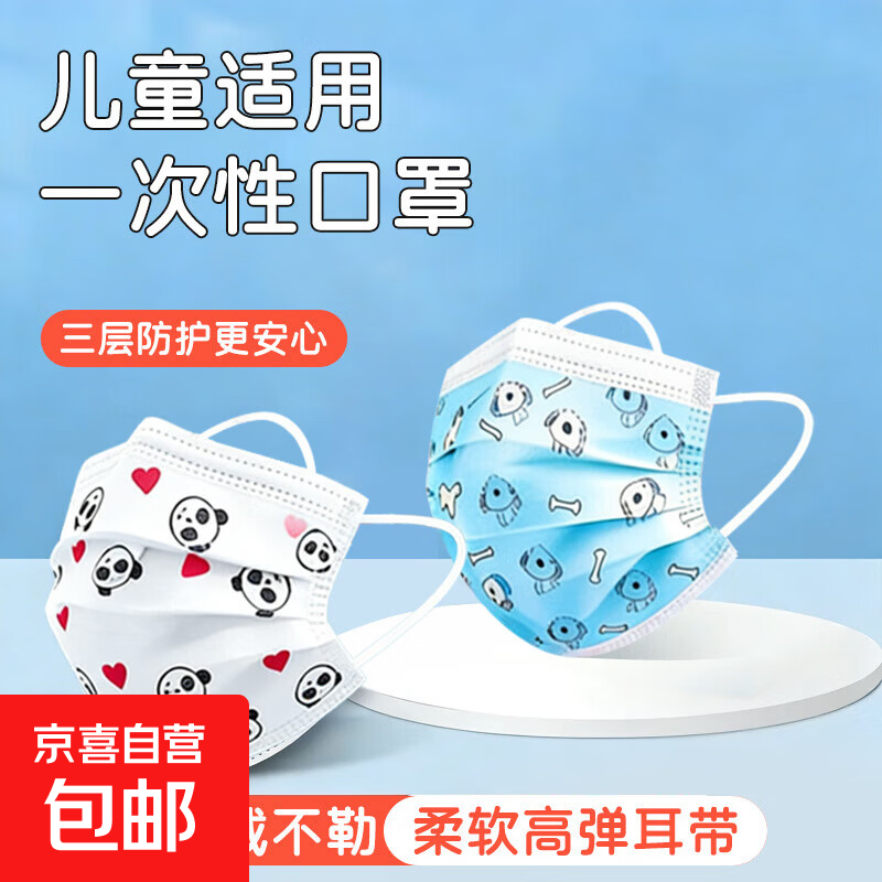 ��ͯһ���Կ��ֿ�ͨͼ���ᱡ͸�� ��èͼ��50Ƭװ*2�� 19.8Ԫ