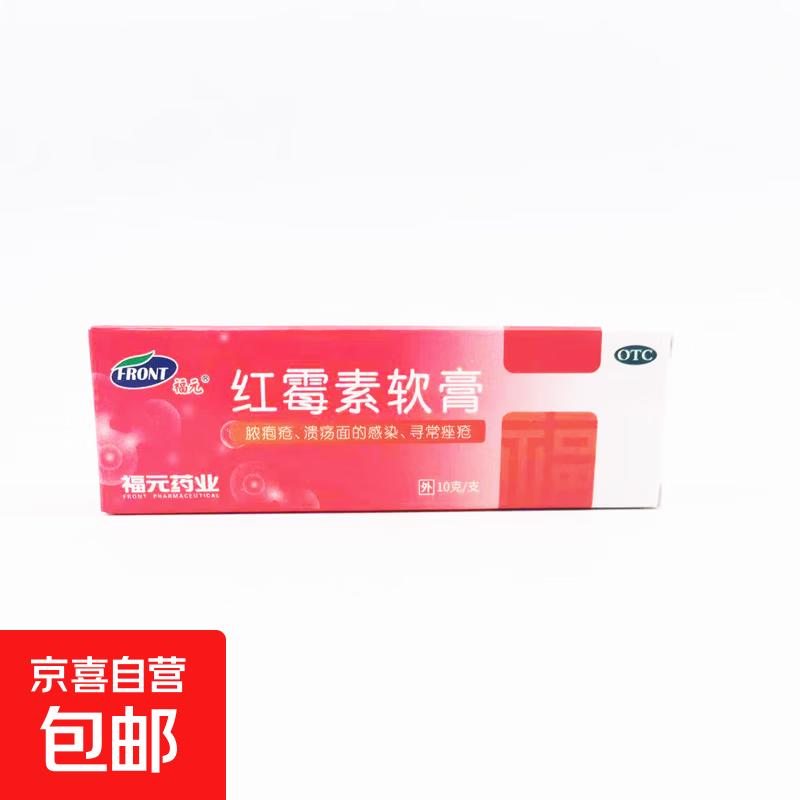 [��Ԫ]��ù������ 1%*10g/�� 1%*10g 1��װ 0.01Ԫ