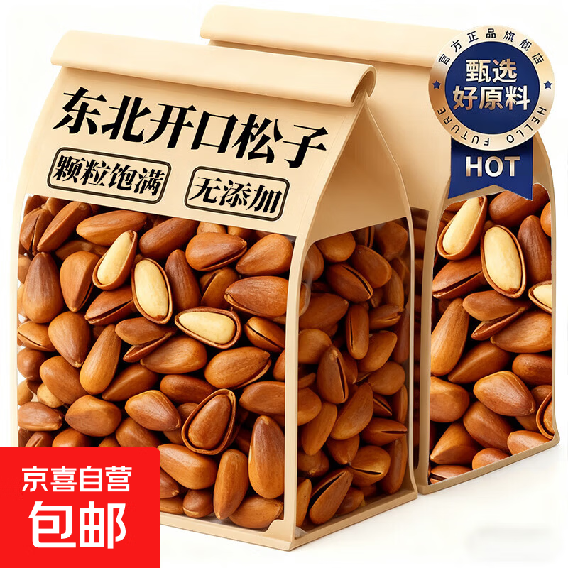 ����2025�»��ش�������ڶ�������500g�ְ����ʼ�������� �������� ����250g*1�� 24.8Ԫ