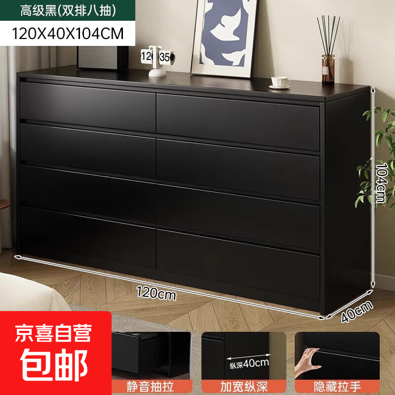 �����嶷�����ҳ����β��������������ǽ��ɫ�д������ ��˫�Ű˳顿��120-40-104CM