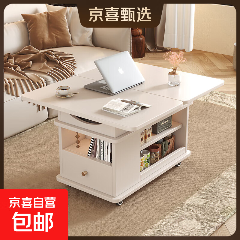 沙发边几可移动茶几小户型客厅边柜多功能茶桌升降折叠实木角几 白色 带升降：700*400*546