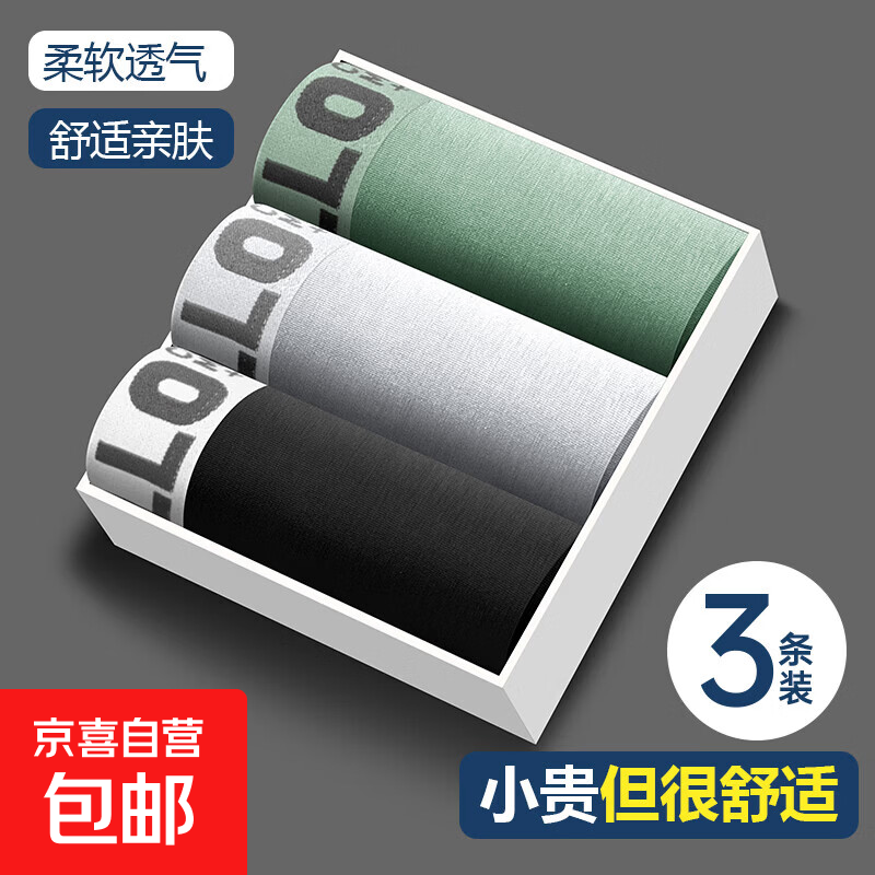 HELLO ��ʿ����ƽ�ǿ� 3�� 3.9Ԫ