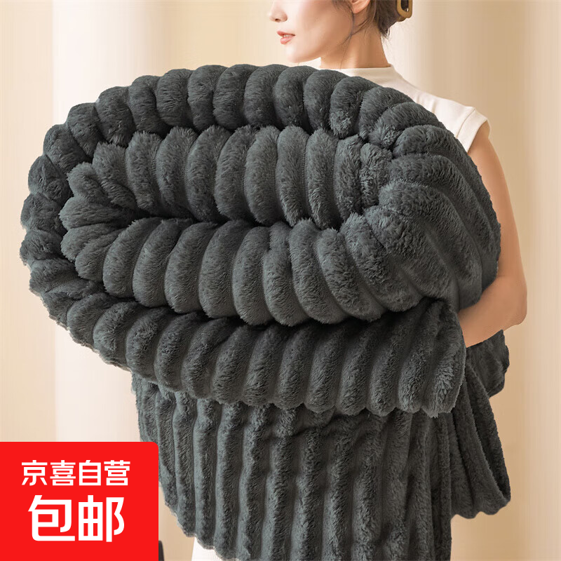 轻奢简约兔毛绒毯加厚冬季午睡办公室空调沙发盖毯被珊瑚绒小毯子 星辰灰【软糯贴身不掉毛】 100*150cm（颜色花型随机）