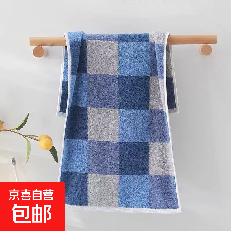 飞飞男士毛巾加厚100G*2条新疆棉纯棉100%洗脸洗澡浴巾情侣推荐 0627-深蓝 34*75cm【1条装】