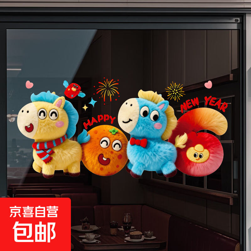 2026����װ��5Dë�޸����괰�������޺��� ��Ф��1�� 40x80cm 1.98Ԫ