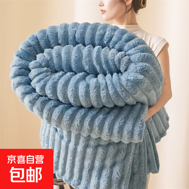 轻奢简约兔毛绒毯加厚冬季午睡办公室空调沙发盖毯被珊瑚绒小毯子 晴空蓝【软糯贴身不掉毛】 70*50cm（颜色花型随机）