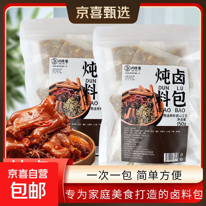 ������50������±�ϰ��˽�С�������������䷽ҩʳͬԴ 10�� 1.54Ԫ