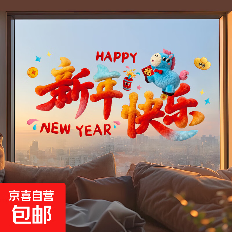 2026����װ��5Dë�޸����괰�������޺��� �������1�� 40x80cm 2Ԫ