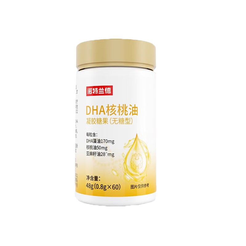 諾特蘭德 DHA核桃油凝膠糖果(無(wú)糖型)可搭兒童內含亞麻籽油青少年 【正I品速發(fā)】1瓶體驗裝*30粒