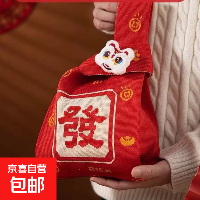 手提包发财1个,4.99 马上来财红枕巾1条,5.99 大吉大利发财摆件,5.99亓 - 线报酷 手提包发财1个,4.99 马上来财红枕巾1条,5.99 大吉大利发财摆件,5.99亓 - 线报酷