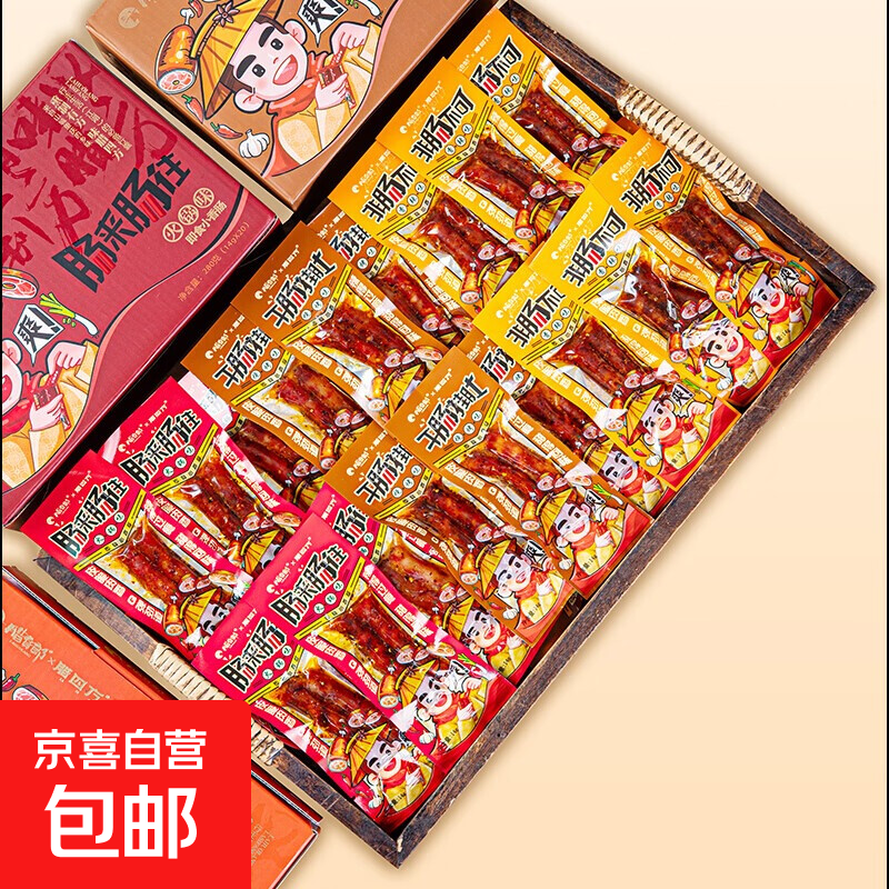 �����ɼ�ʳС����16gС�㳦�Ի����������װС��ʳ����ʳƷС�� �����ζ5�� 5.98Ԫ