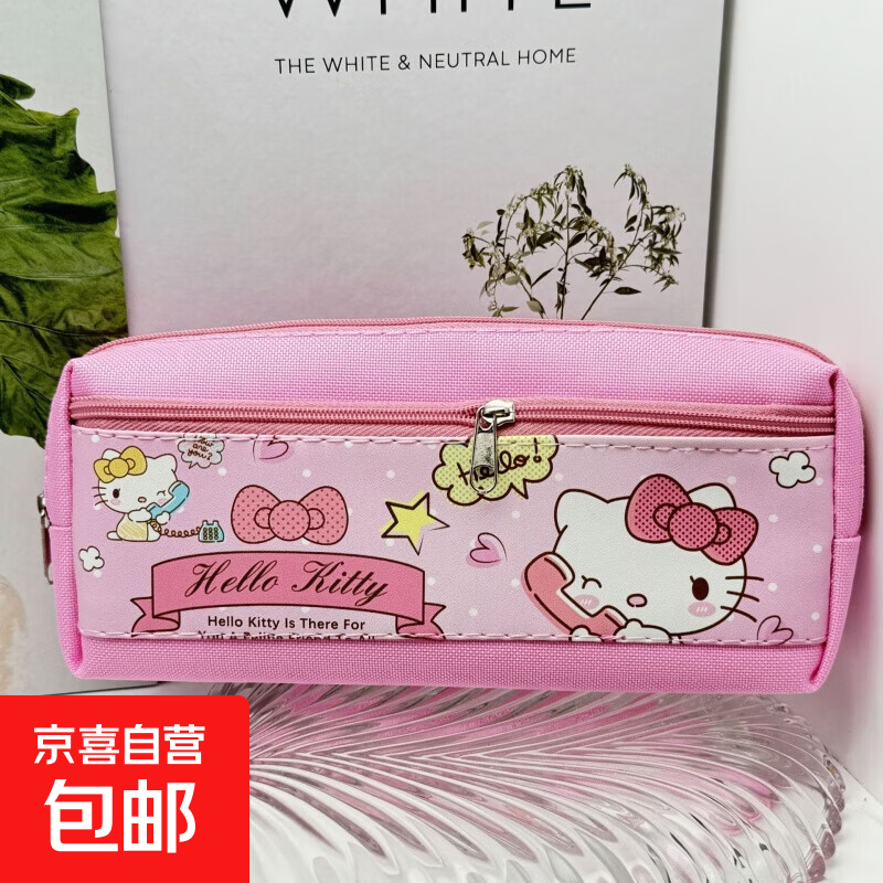 大容量双层笔袋好收纳各类学习用品文具袋必备文具开学季好礼 101双层笔袋（粉猫）