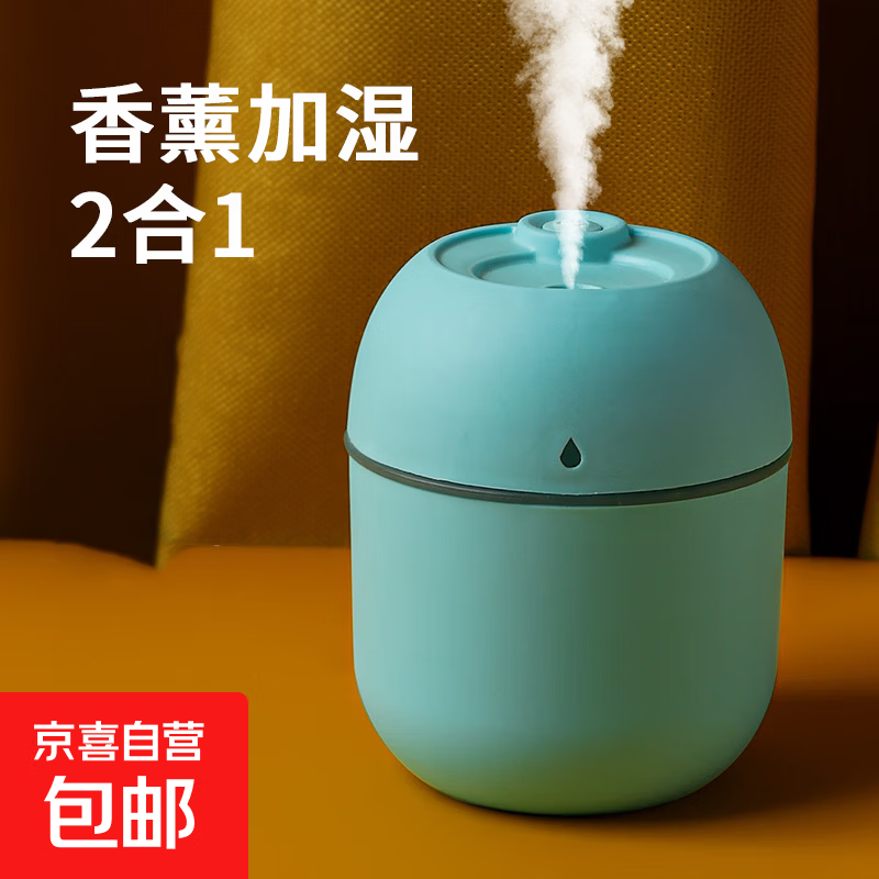新款小型USB喷雾剂加湿器家用卧室办公室桌面空气教室创意配件 水滴加湿器-绿色
