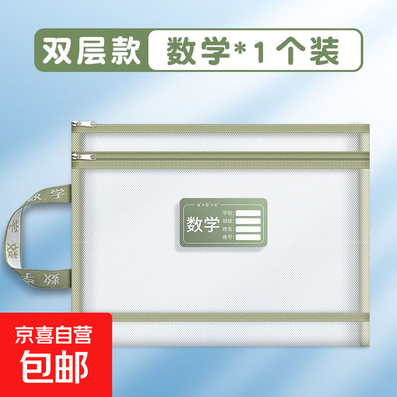 ѧ�ƿ�Ŀ�� ˫��������� �Ӻ�����ʽ �Ծ����ɴ� ��ѧ �������칫���ϴ� 0.5Ԫ