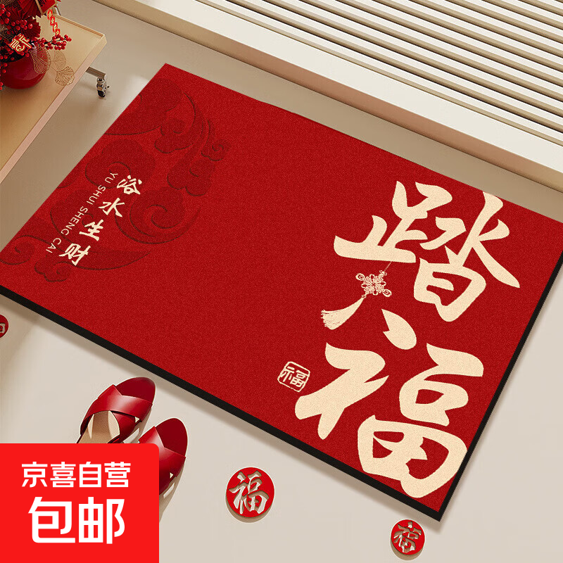 ʱ����Ʒ2026�¿���������뻧�����ŵ淿��ԡ�ҽ�����ԡ�ص� �����ɫ�ص�-ˮ����-̤������-1�� 40*60cm 6.99Ԫ