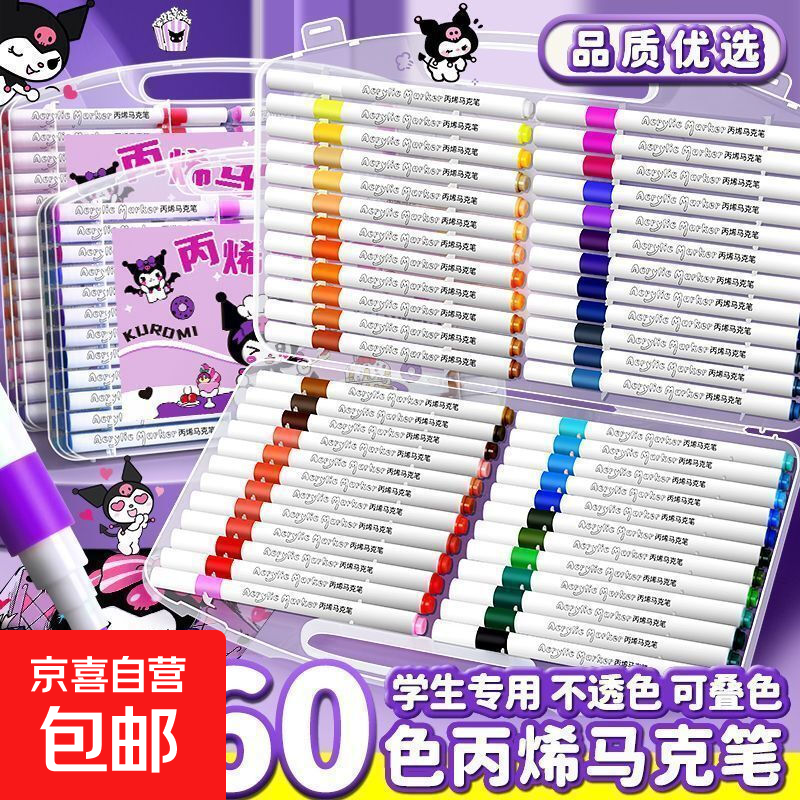 ��ϩ���˱� ѧ����ͯˮ�ʱ� ��ˮϴ ��͸ɫ 12ɫ ������ ����400% �ɵ�ɫ 3.69Ԫ