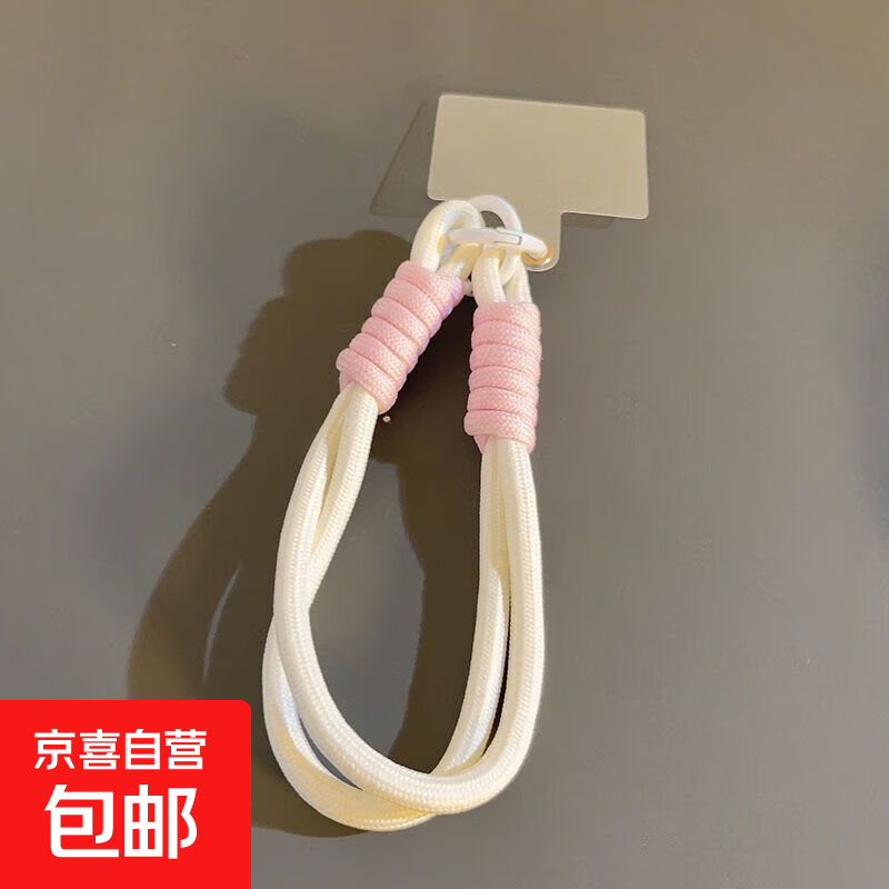 简约ins纯色手工编织绳短款手机挂绳腕带钥匙扣ccd相机链条含夹片 【手绳-米白粉】 简约手机挂绳