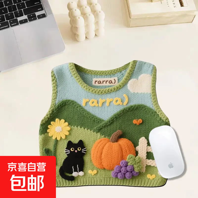 可爱毛衣印花鼠标垫个性办公室宿舍高颜值电脑桌垫家用便携滑鼠垫 可爱鼠标垫-小毛衣-23*23cm-1个