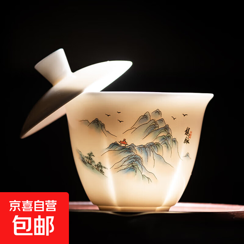 羊脂玉瓷三才盖碗悬停茶杯泡茶茶碗带盖高档功夫茶具家用送礼白瓷 羊脂玉-悬停龙脉盖碗-200ml