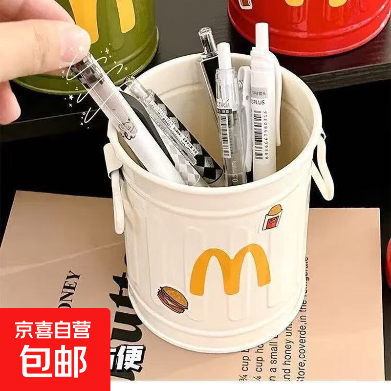 ins风美式复古笔筒卡通个性高颜值学生桌面办公室大容量可爱简约收纳桶 奶油白+M字母贴纸