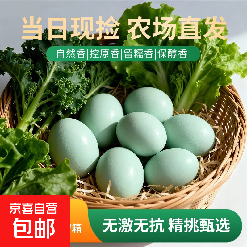 ���ũ������������ũ��ɢ�������ڼ����̿ǵ����ʵ�ö40-45g �ּ��̿��ڼ�����10ö�� 2.88Ԫ