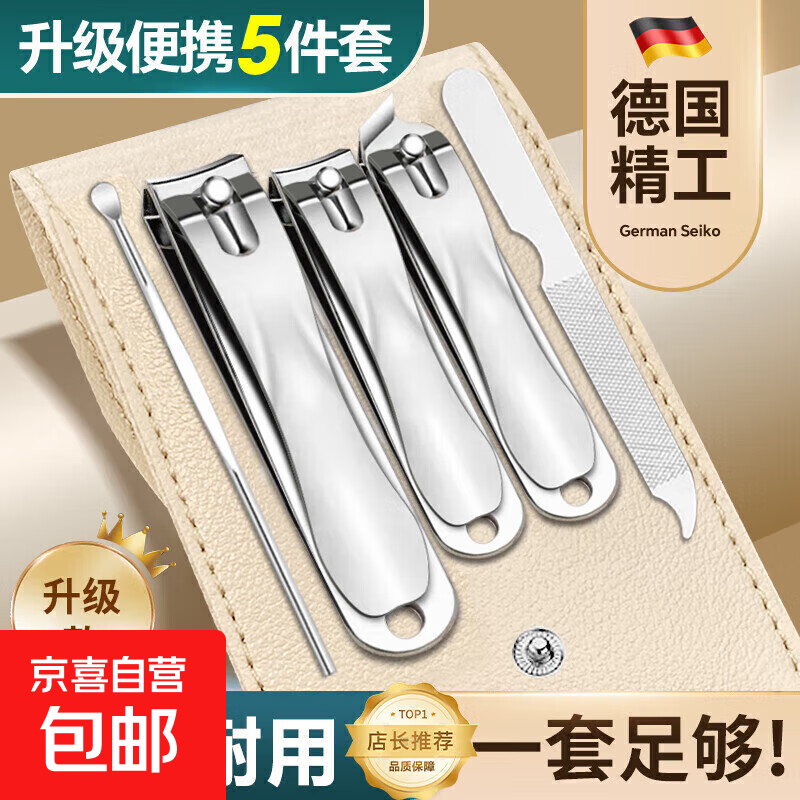 ѧ���칫��Ʒ����ָ�׵���װ ���ɽ�б��ָ�׵� ������� ȫ�� 1.99Ԫ(����ȯ)