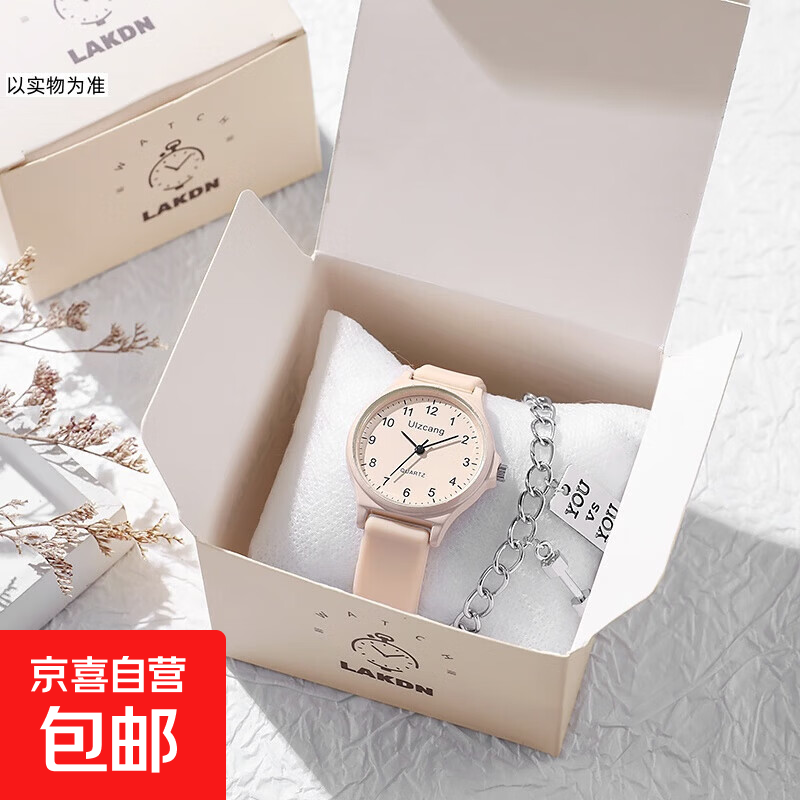 初高中学生考试手表女款高颜值潮流简约ins指针式石英表可进考场 杏色 30mm