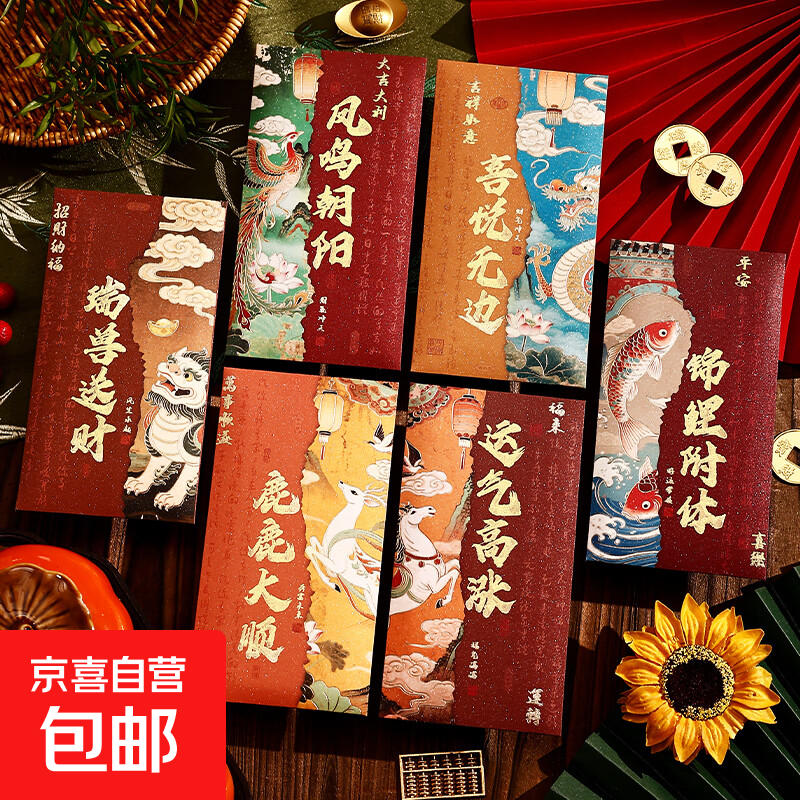 3.99元国风虹笣12个 3.99元滚动鸡蛋托30个 3.99元优质营养土5斤 - 线报酷