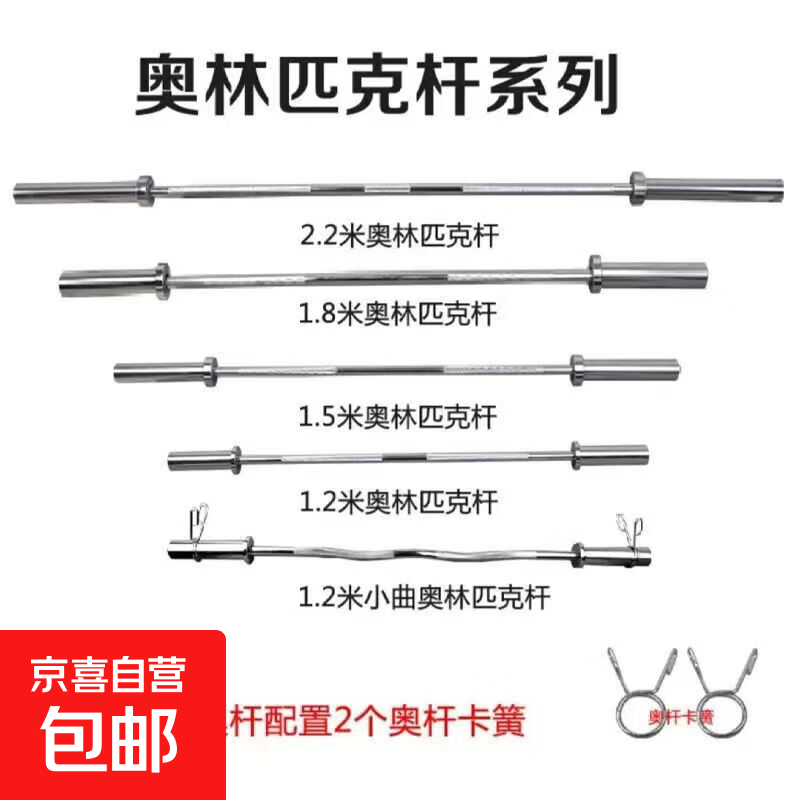 �¿�¸�2.2�ױ�׼��а¸����ü��ý����������ȫ�׸���� 15kg 1.8m �¸ˡ�����300kg��ֱ��5cm 243Ԫ