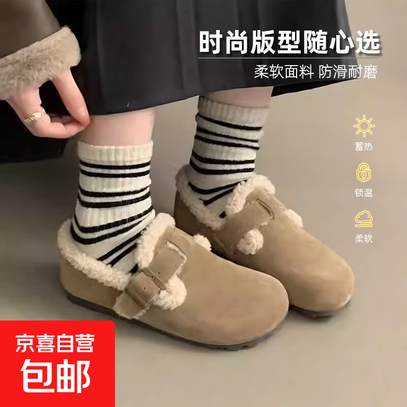 勃肯鞋加绒毛毛拖鞋女外穿2025新款秋冬季一脚蹬懒人平底包头棉拖 卡其色 37