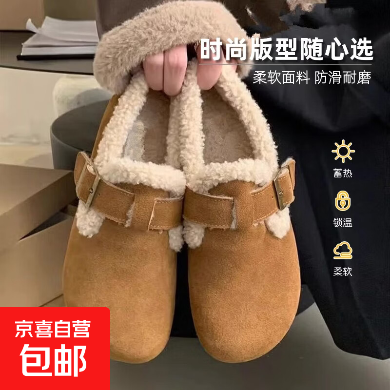 勃肯鞋加绒毛毛拖鞋女外穿2025新款秋冬季一脚蹬懒人平底包头棉拖 驼色 37